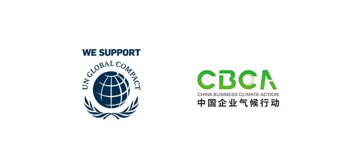 无锡尚德正式加入联合国全球契约组织和中国企业气候行动