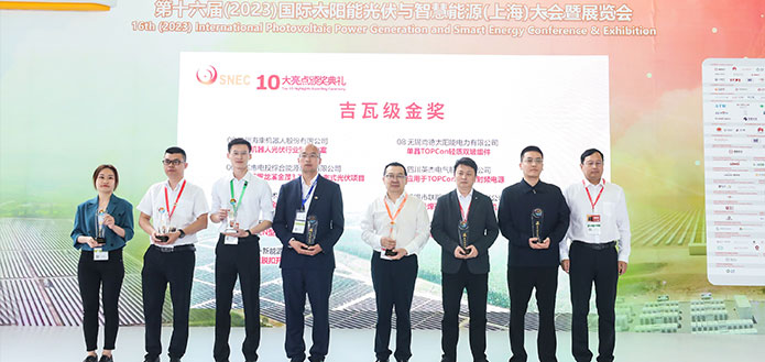 尚德电力全新高效轻质TOPCon双玻组件荣摘“吉瓦级金奖”