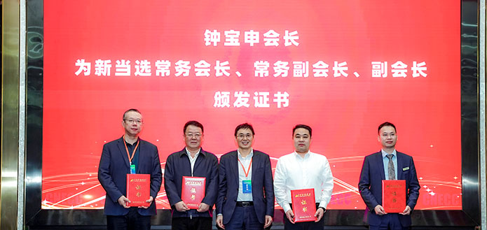 尚德时讯 | 尚德电力董事长武飞当选全国工商联新能源商会副会长