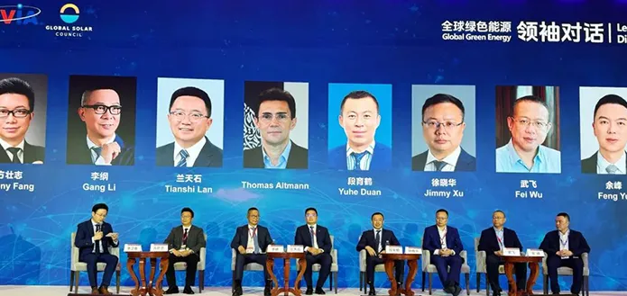直击SNEC | 尚德电力董事长武飞受邀出席第十七届全球绿色能源领袖对话